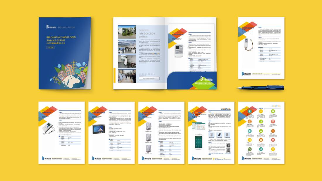 乌兰浩特市画册设计谈品牌建设